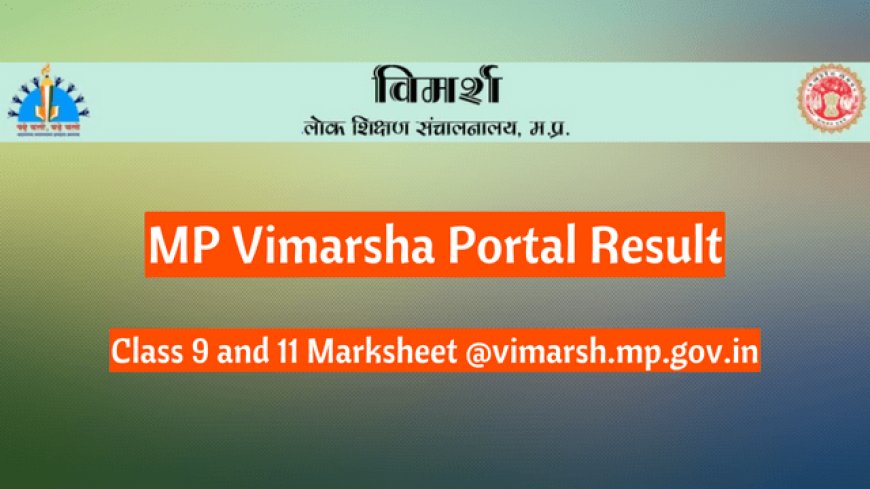 MP Vimarsha Portal Result 2024, Class 9 and 11 Marksheet @vimarsh.mp.gov.in