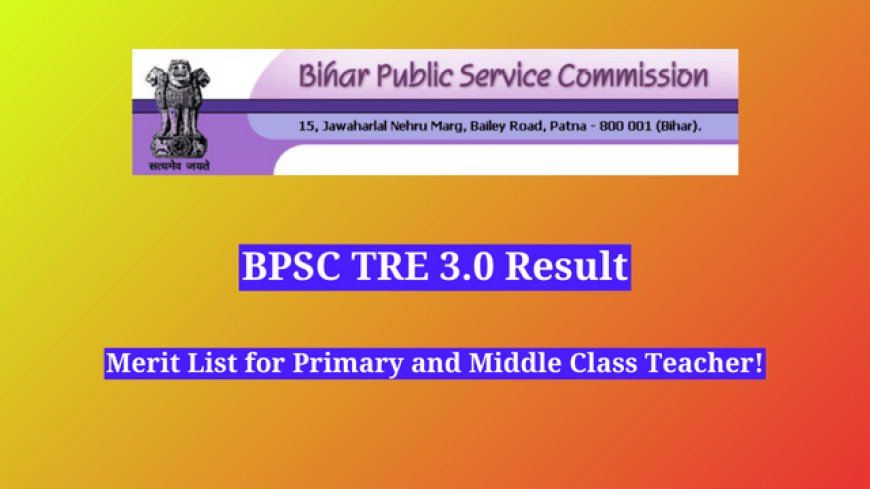 BPSC TRE 3.0 Result 2024 – Merit List for Primary and Middle Class Teacher!